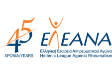 Logo for HELAR | Hellenic League Against Rheumatism Logo for HELAR | Hellenic League Against Rheumatism